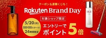 デー 楽天 ブランド 【楽天市場】Rakuten Brand