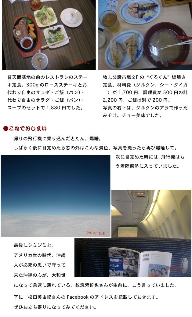 2012.12.08-8.jpg
