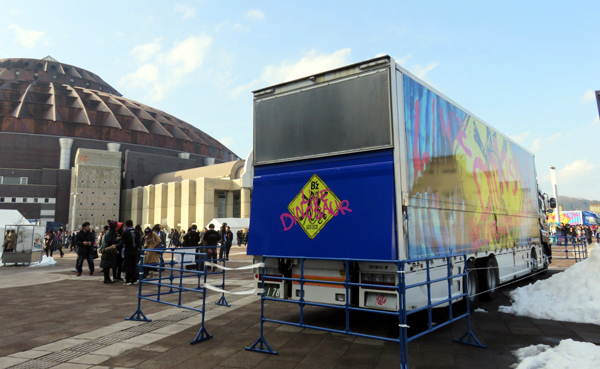 10 福井 ツアートラック178 初日1447.JPG