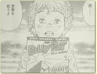 本 の記事一覧 因業で行こう 楽天ブログ