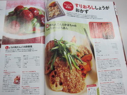 IMG_2500_サイズ変更.JPG