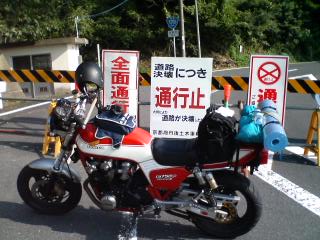 060808_0759~02.jpg