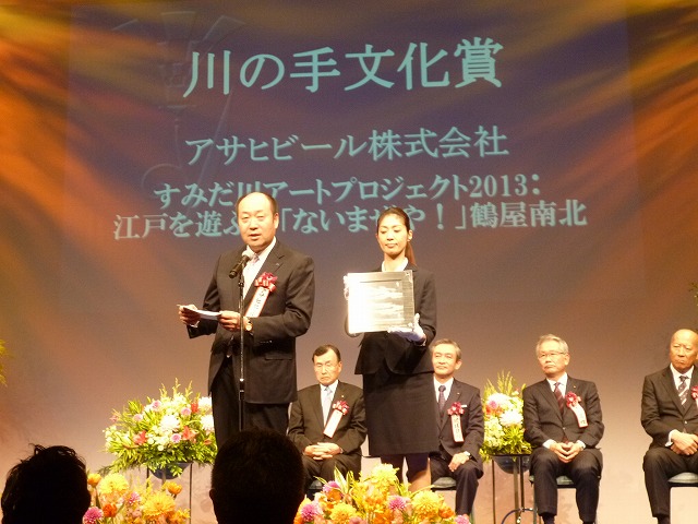 P1020196アサヒ.jpg