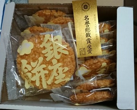 1410018072560.jpg
