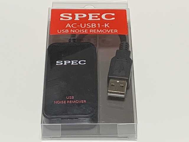 SPEC USBノイズリムーバー AC-USB1-K の導入 | 彷徨える旅人のFF日記