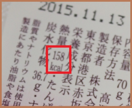 2015_0817_120651-IMG_4783 - コピー.JPG