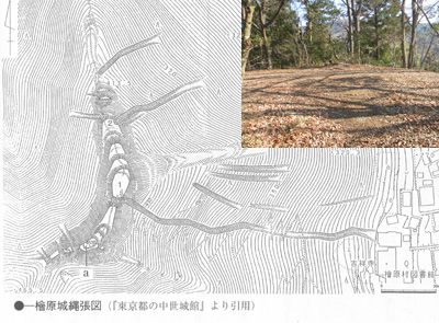 東京都檜原村の吉祥寺の裏山に残る檜原衆が守った檜原城 城めぐり 楽天ブログ