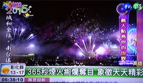 台湾112.jpg
