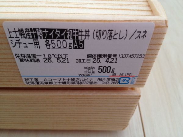 rblog-20140424113307-01.jpg