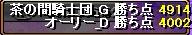 逆転.jpg