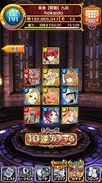 Asere
