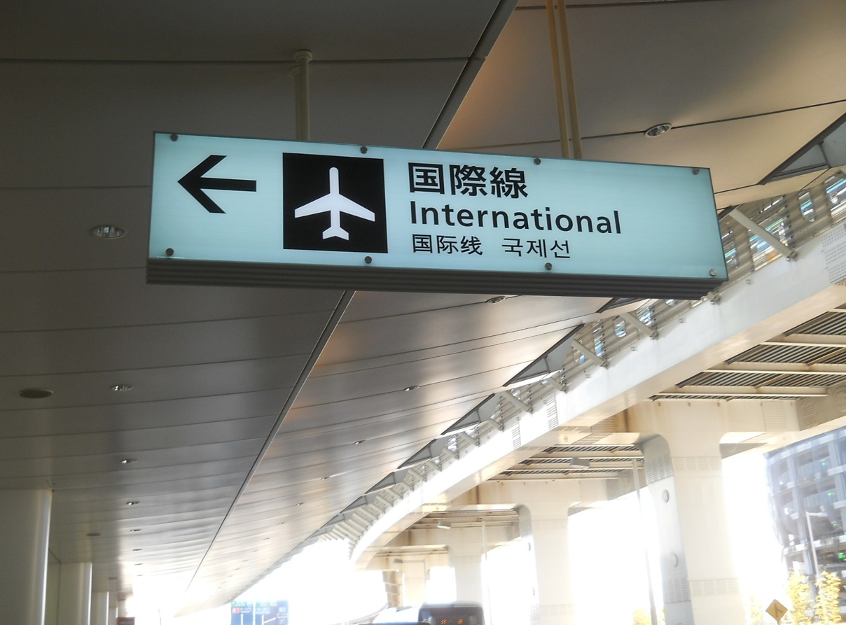 DSCN1693.JPG