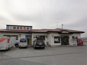 梶原1.jpg