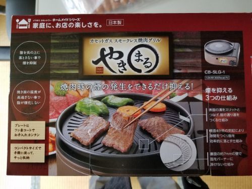 rblog-20181207170515-00.jpg