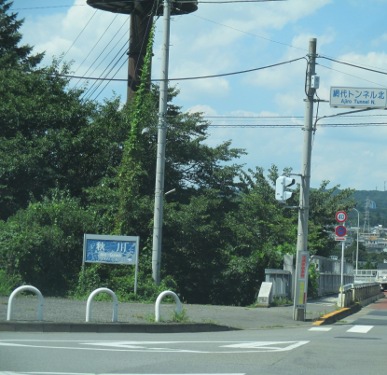 秋川