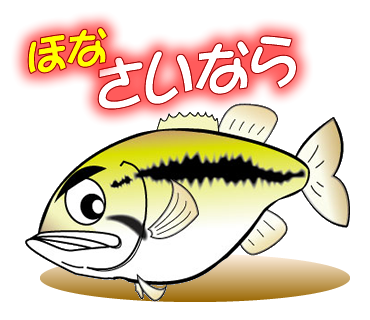 記事一覧 アイドルの館 楽天ブログ