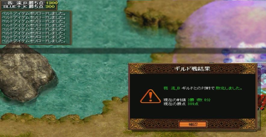 garyu-4.jpg