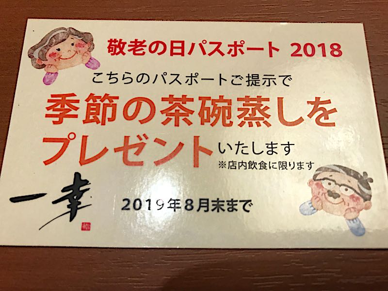 rblog-20181127190924-03.jpg