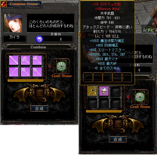 眠らない大陸クロノス オンラインｒｐｇ の記事一覧 クロノスばっかりするな 楽天ブログ