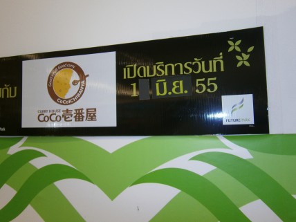 sP5040015.JPG