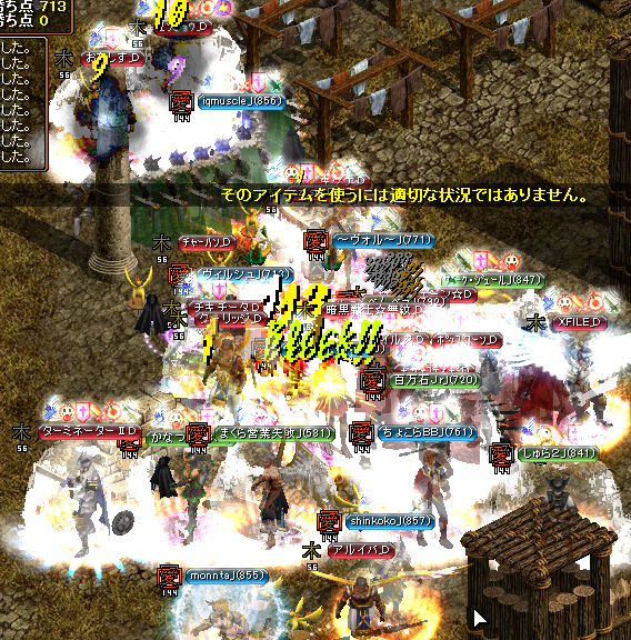 0510_Black_Successer_D4.png