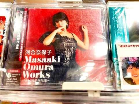 河合奈保子～大村雅朗作品集～Masaaki Omura Works | 星とカワセミ好きのブログ - 楽天ブログ