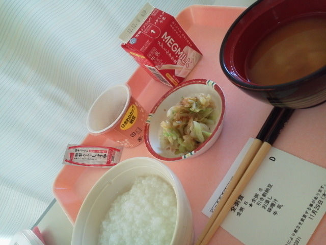 ２日目の朝食