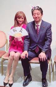 安倍昭恵夫人ツーショット相手逮捕 自然が良い 楽天ブログ