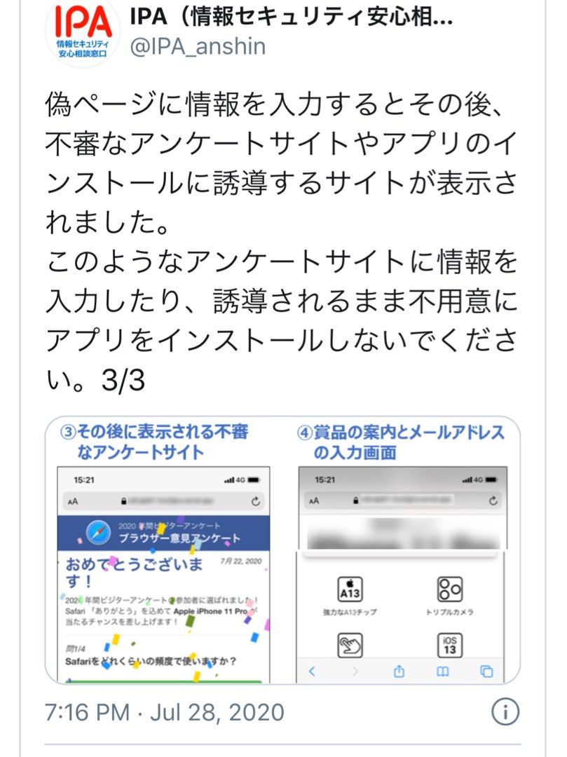 真面目な話 市川海老ジェイの海老ジェイblog 楽天ブログ