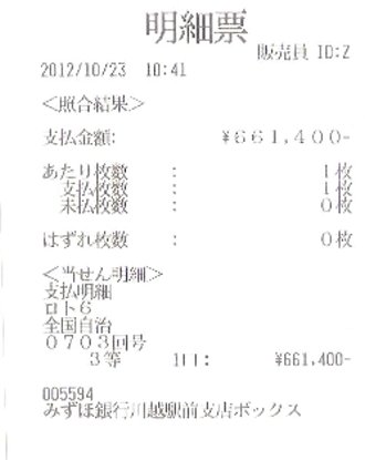 スキャン0016-c.jpg