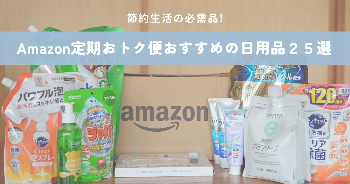 しゅぷまんのブログ