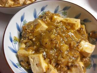 ma-bo