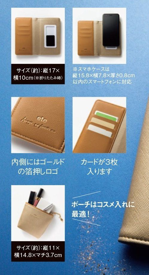 Glow グロー 18年 3月号 今月号の付録は リアルスタイル 楽天ブログ