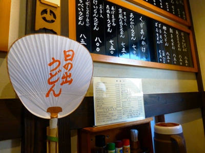 P1060753.JPG