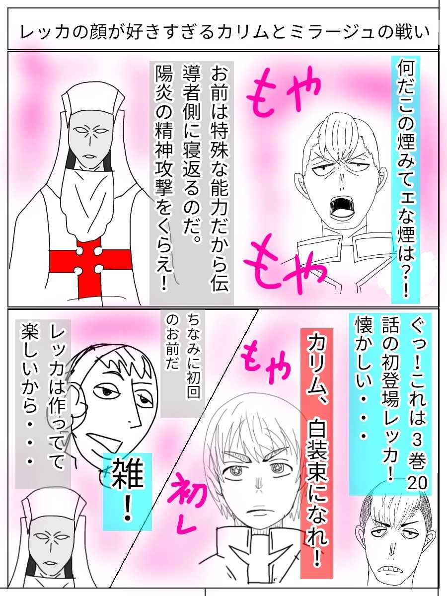 反省 お絵かき初心者の1ヶ月目の練習内容 推しの を描きたい 楽天ブログ 反省 お絵かき初心者の1ヶ月目の練習内容 推しの を描きたい 楽天ブログ