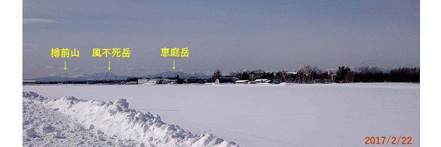 2/22支笏湖周辺火山.jpg