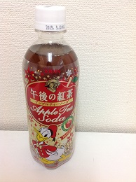 キリン 午後の紅茶 アップルティーソーダ 購入しました ピンク おばけの日常 楽天ブログ