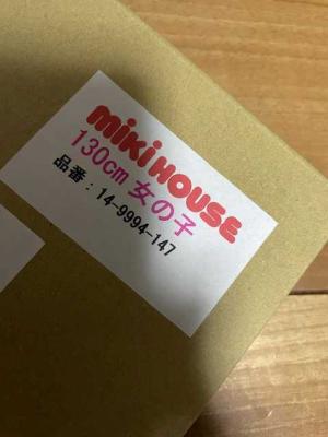 着画と】新作パスケースがめちゃ可愛い😍 | うちはうち(^^)—記憶
