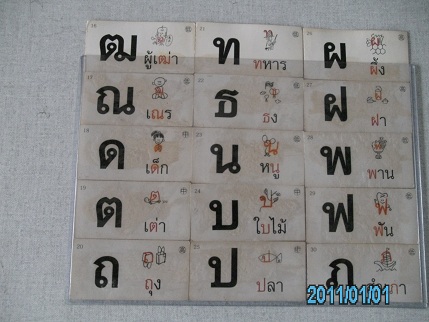 PICT0023.JPG