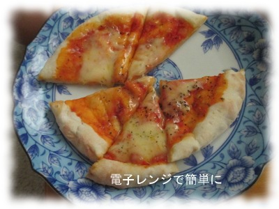 ぴざ