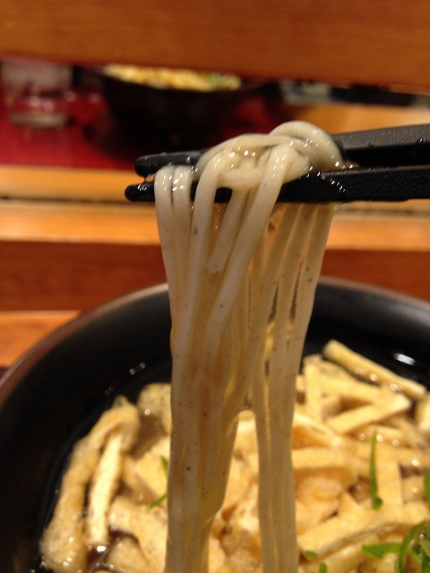 麺屋プラス　さがの