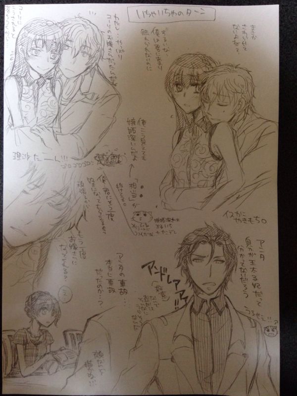rblog-20140705003103-00.jpg
