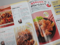IMG_9950_サイズ変更.JPG