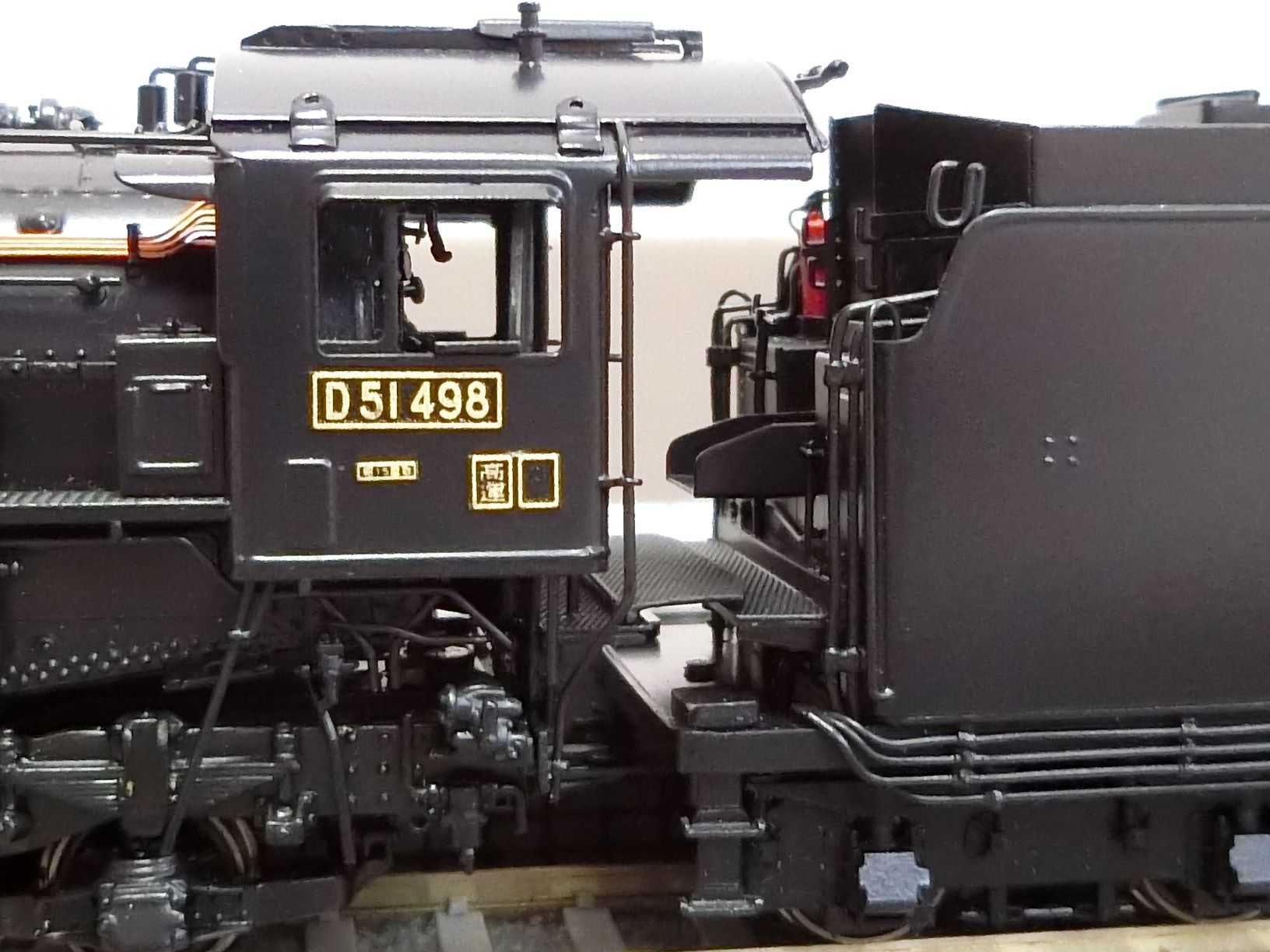 (購入者決定)ろくまる天賞堂 50周年記念 D51 498号機 天賞堂のD51－498号機 | HOゲージの世界へようこそ - 楽天