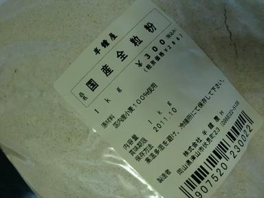 CIMG0325.JPG