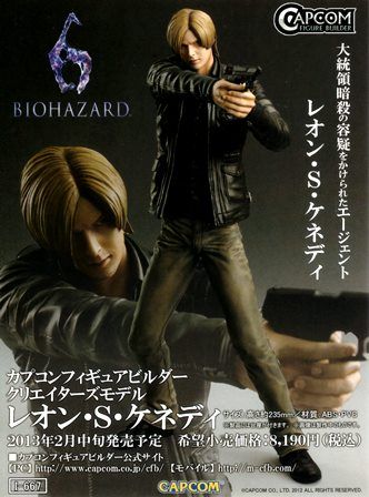 1364 バイオハザード／ダムネーション ［ブルーレイ］ | B級