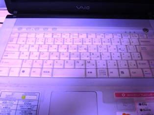 20140207 sony vaio 8.jpg