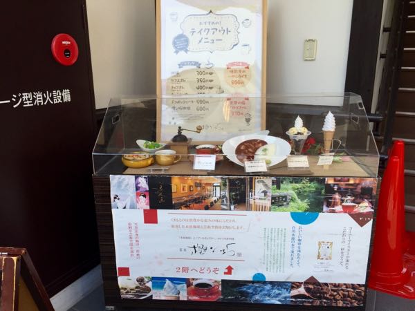 rblog-20160301210833-09.jpg