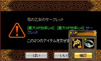 130222はな1.JPG
