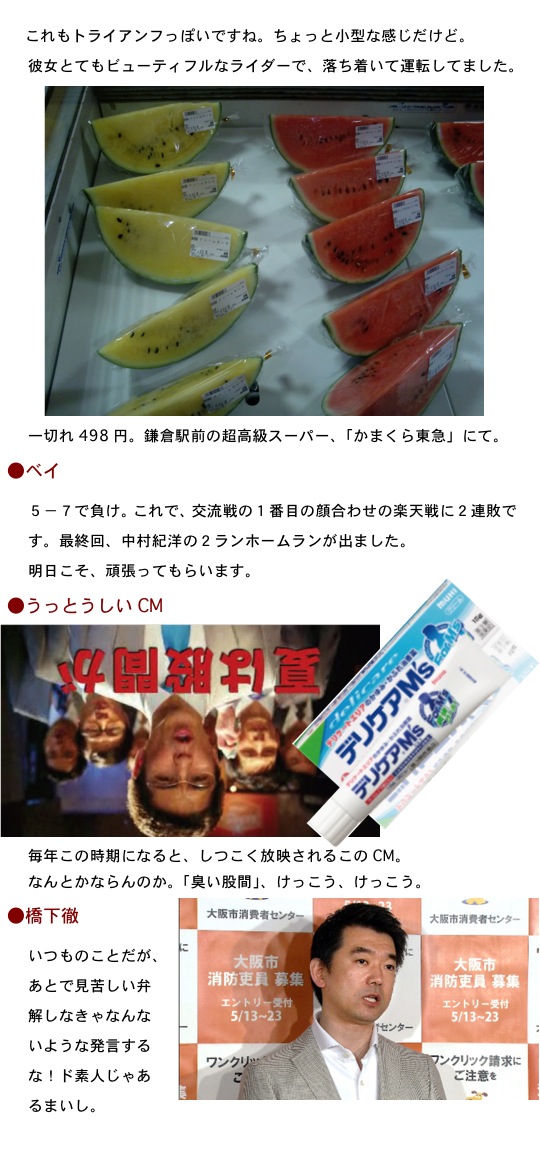2013.05.15-4.jpg